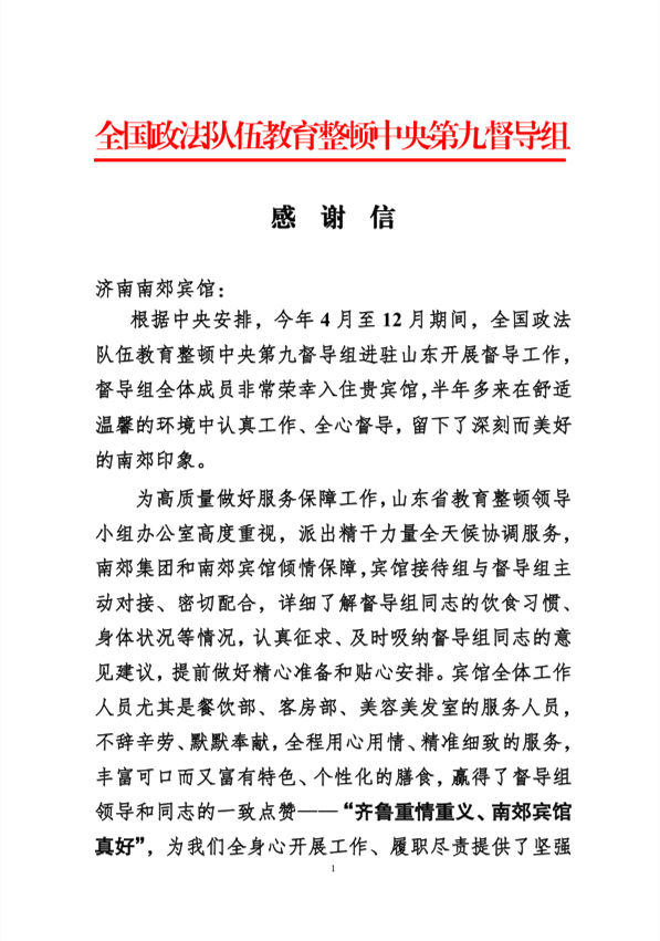 8554f783ca05b762766e547eabb4886e.png 12.30.png