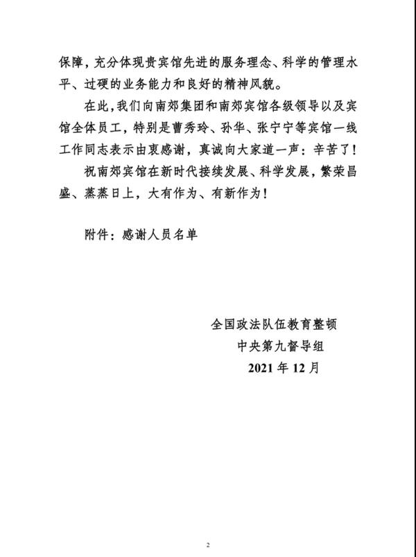 c6409c99c5949a403ce45267f6026f96.jpg 12.31.jpg