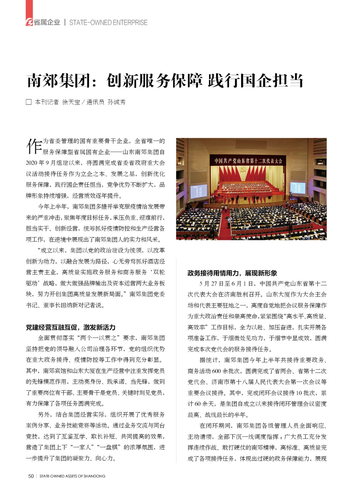 531e31038c6cc5ce40ecb41637ff6015.jpg 微信图片_20220917105152.jpg