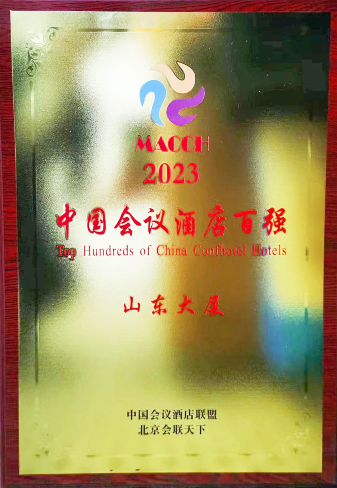 292bca0b6ddf42b15e1651dd97b2f49d.jpg 微信图片_20231222155821_1.jpg