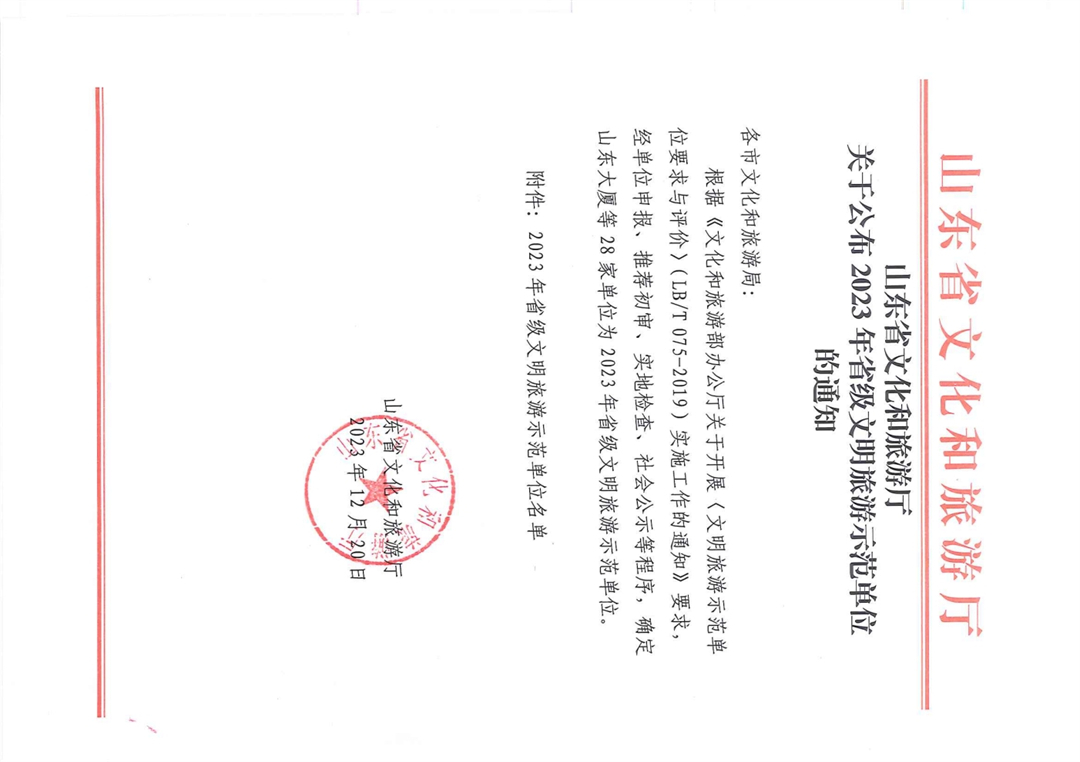 414d140d76591aad7517f3a9481bdf0c.jpg 微信截图_20231222101449.jpg